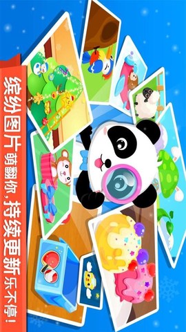 宝宝来找茬截图2