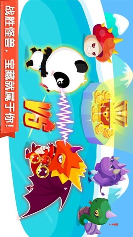 宝宝来找茬截图3