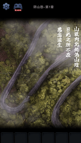 阴山怨[图1]