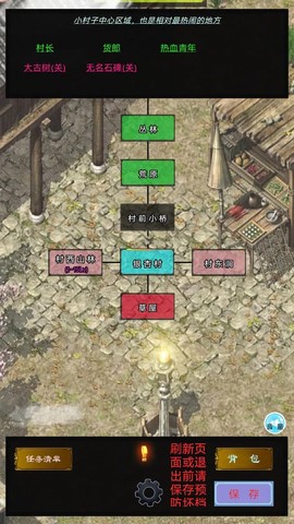 影子传奇[图1]