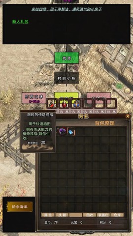 影子传奇[图2]