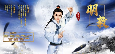 金庸群侠传2截图2