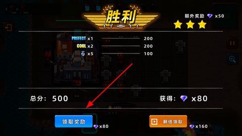 克隆人2048[图4]