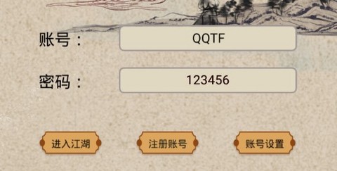 侠行志[图2]