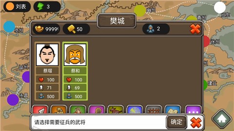 三国时代[图4]