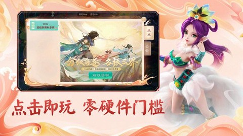 大话西游什么时候出手游[图2]