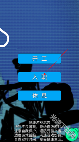 外卖人[图2]