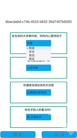 外卖人[图3]