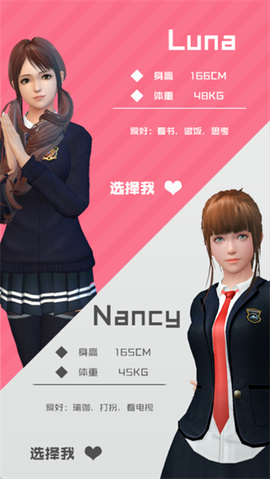 智能姬化[图1]