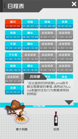 智能姬化[图4]