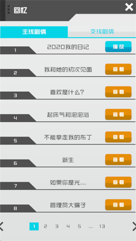 智能姬化[图5]