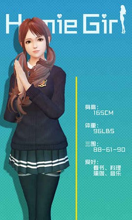 智能姬化截图1