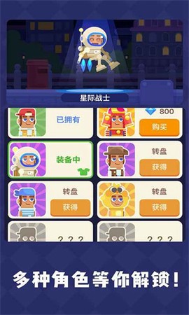 疯狂传送门[图1]