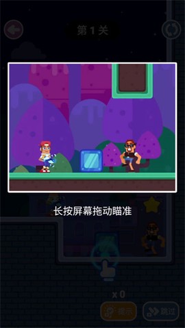 疯狂传送门[图2]