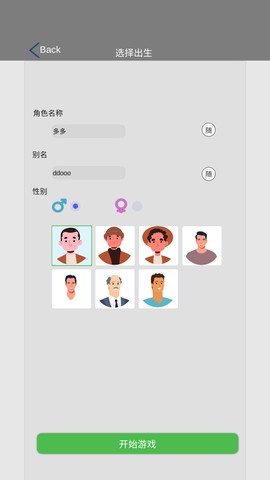 完美人生[图2]