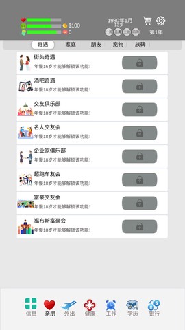 完美人生[图3]