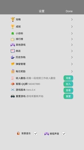 完美人生[图6]