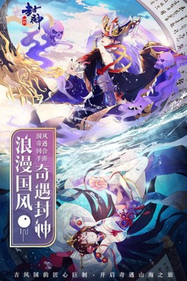一战封神截图3