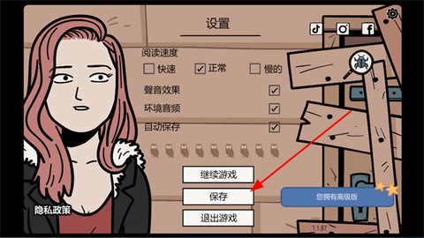 无处之家[图4]