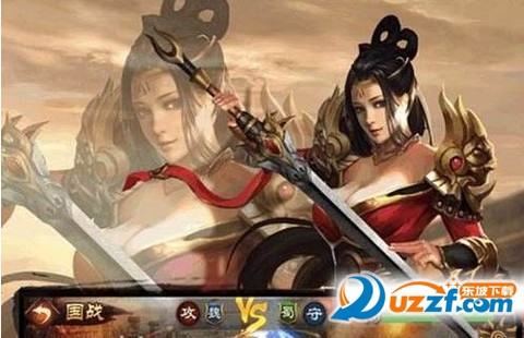 三国大英雄（包服随便刷）[图1]