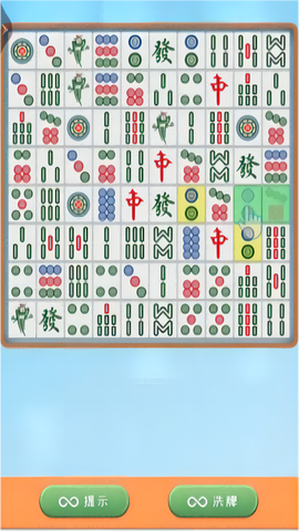 消灭麻将大作战截图2