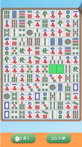消灭麻将大作战截图3