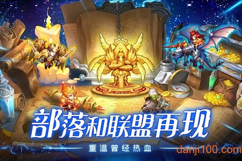魔法联盟[图1]