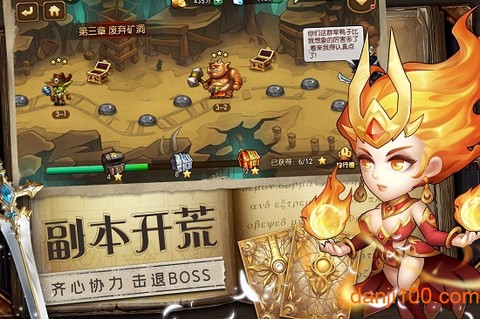 魔法联盟截图3