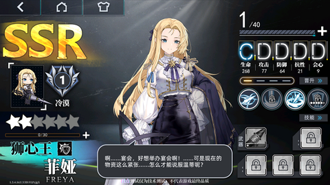 神行少女[图1]