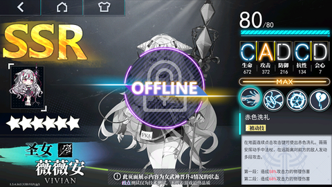 神行少女[图4]