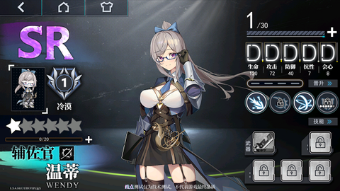 神行少女[图5]