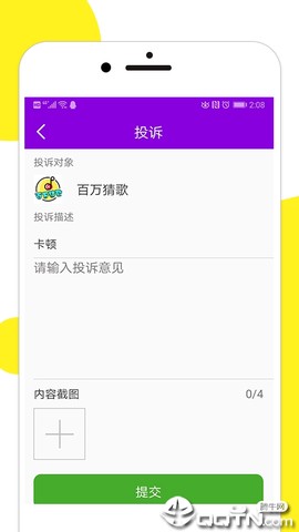 百万猜歌[图1]