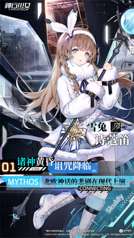 神行少女截图3