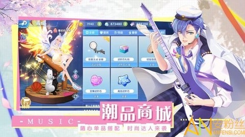 音符达人[图1]