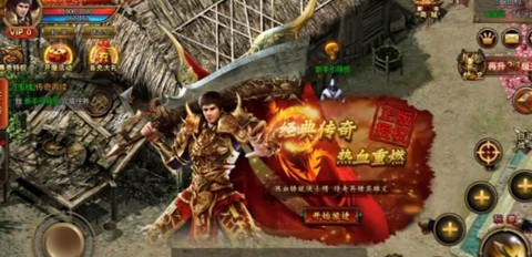 怒闯沙城截图2