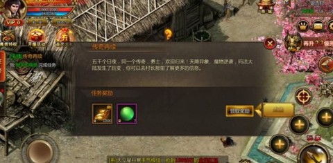 怒闯沙城截图3