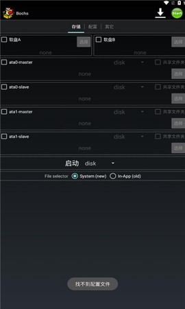 bochs[图1]