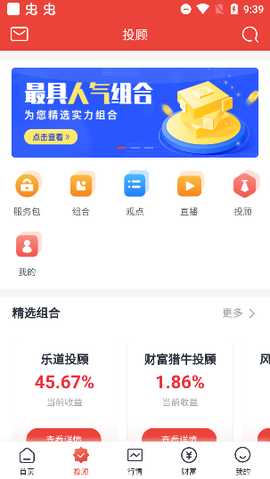财信证券[图3]