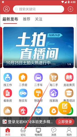 龙岩KK网[图1]