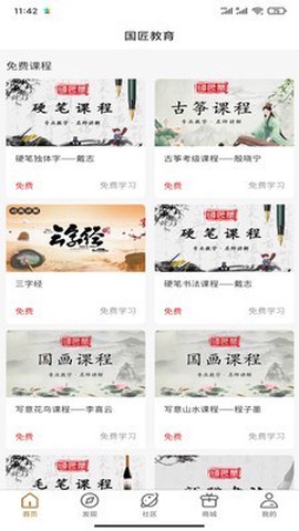启匠教育[图1]