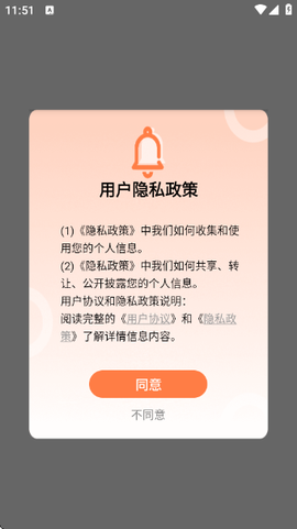ppt超级市场[图2]