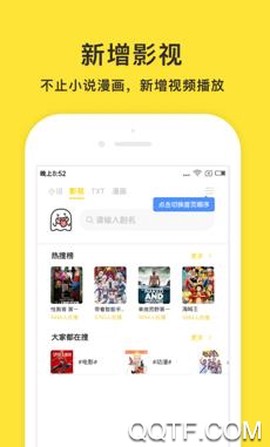 小鬼快搜[图2]