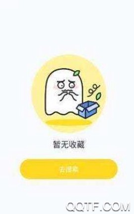 小鬼快搜[图3]
