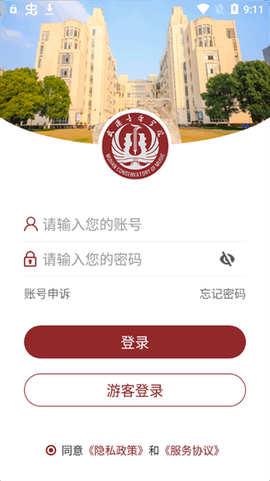 武音微门户[图1]