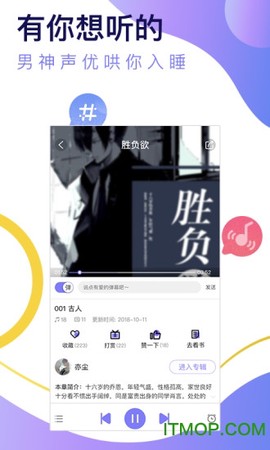 寒武纪年小说[图1]