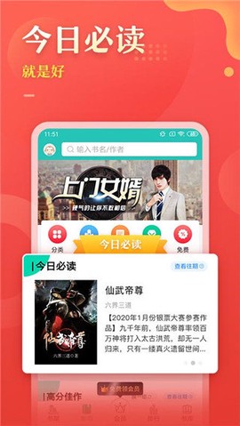 塔读文学最新版[图1]