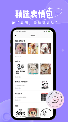 恋小语截图3