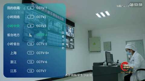小岭电视[图1]