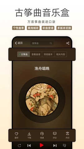 古筝网[图1]