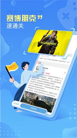 小悟云[图1]